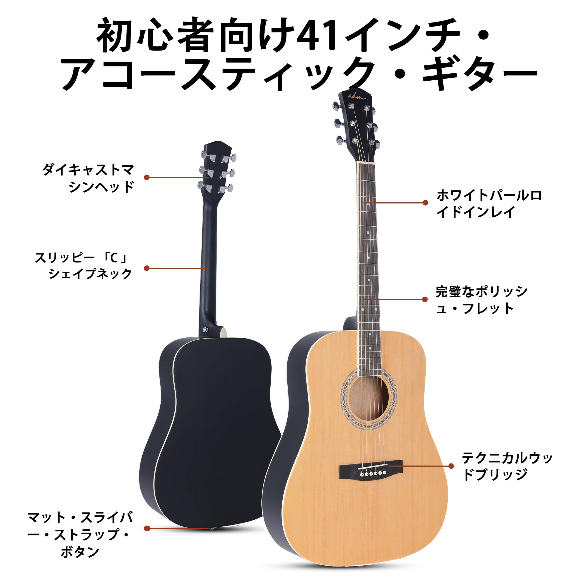 ギターインチアコースティックギター クラシック 初心者セット田所宫白 楽天市場】アコースティックギター アコギ 初心者 入門 16点